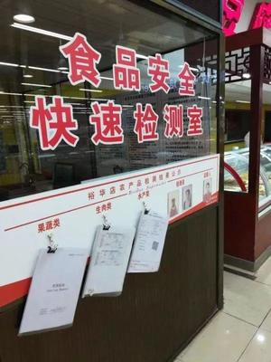 “放心肉菜示范超市”憑什么讓人放心？記者走訪揭示食用農(nóng)產(chǎn)品零售新標準