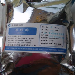 果膠蘋果膠,食品級
